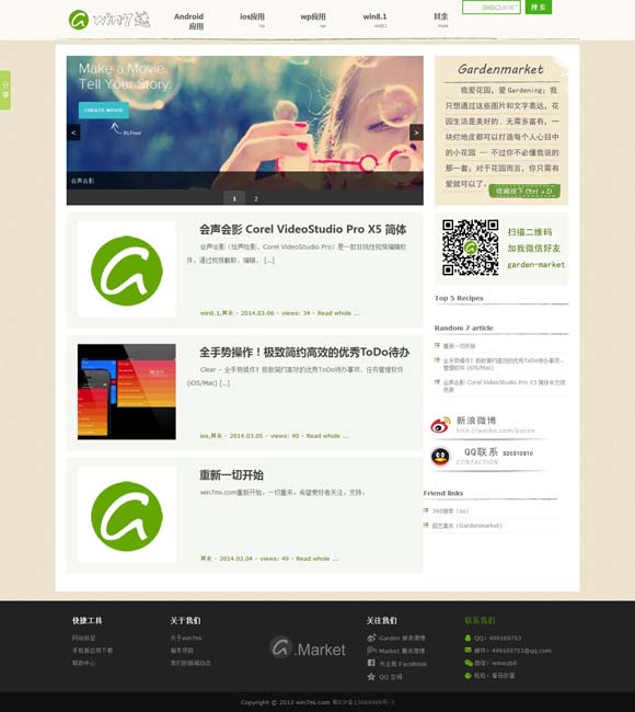 二四六香港资料期期中准 《狂飙》《繁花》等16部剧获“飞天奖”优秀电视剧奖
