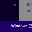 图库下载安装2001