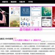 49791曾道道人